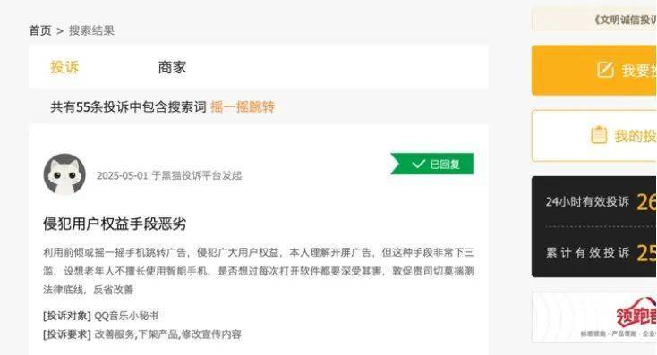 理财高手现场复制，股票买卖技巧惊艳全场