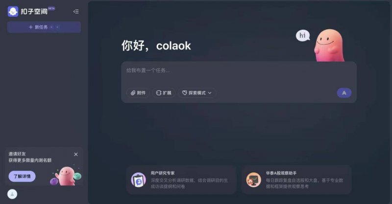 《女神异闻录》音乐团队跃升Spotify海外榜 超越YOASOBI！