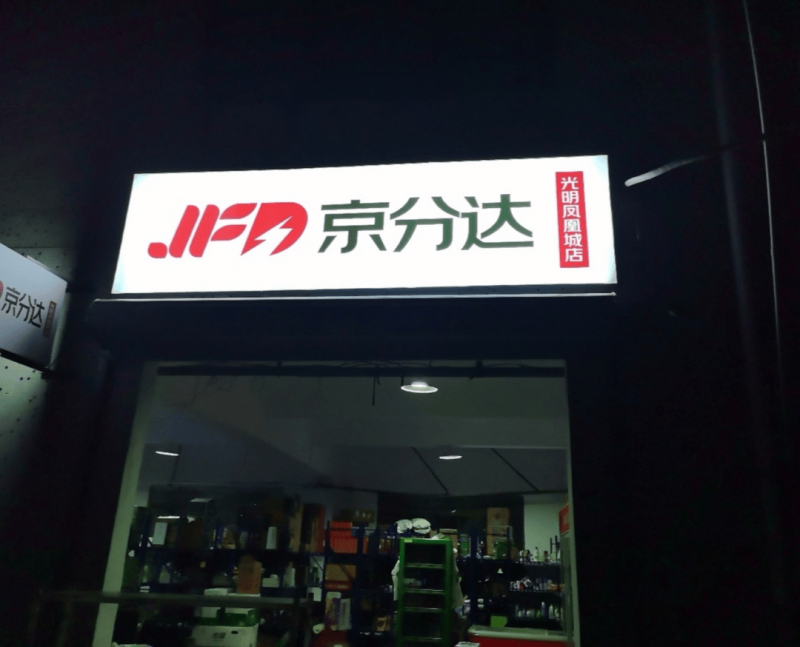 今日外汇行情牵动全球，做好准备！
