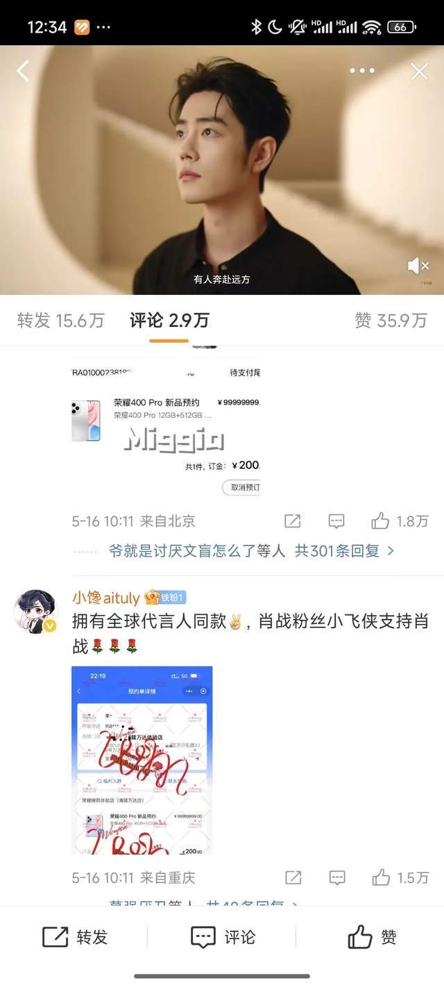 《哈利波特》女星艾玛·沃森因出行违规 被禁驾半年