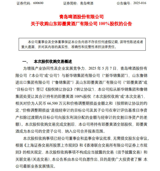 分不清虚拟和现实了 南加州沙漠照因酷似《死亡搁浅2》开场引热议